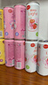 锐澳（RIO）洋酒 预调酒 鸡尾酒 冰饮果酒甜酒 微醺3度 330ml*24罐口味随机 实拍图