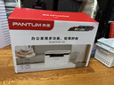 奔图（PANTUM）M1 Lite激光打印机家用办公三合一 手机无线打印机 学生错题作业试卷一键翻新 实拍图