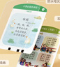 奕思瑞儿童插卡早教机0-3-6岁幼儿启蒙拼音识字学习机益智玩具生日礼物 实拍图
