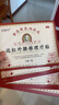 黄飞鸿腰椎间盘突出腰肌劳损专用压迫神经腰酸背痛屁股疼膏药贴 3盒装 实拍图