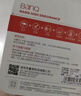 banq&JOY联名款 64GB TF（MicroSD）存储卡U3 C10 A1 V30 4K 高速款行车记录仪&监控摄像头手机内存卡 实拍图