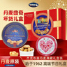杰克布森（Jacobsens）丹麦曲奇饼干礼盒1058g 原装进口高端年货休闲零食团购送礼 实拍图