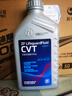 采埃孚（ZF）CVT无级变速箱油/波箱油奥迪A4L A5 A6L A7 C7奔驰斯巴鲁 1L 实拍图
