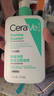 适乐肤（CeraVe）【母亲节礼物-神酰套装】氨基酸洁面473ml+C乳473ml保湿修护男女 实拍图