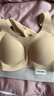 ubras虞书欣同款无尺码内衣女无痕隐形3A抗菌无钢圈文胸罩隐形肤常规版 实拍图
