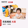 世纪开元【超清100张】洗照片高清冲印相片打印晒手机照冲洗服务图片定制塑封做相册情侣结婚照全家福写真5英寸乐凯R 实拍图