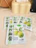 芝蓉儿青竹梅酱酸甜带咸调味料红烧肉烧鸭烧排骨蘸料家用调味酱50g*4袋 实拍图