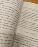 朱镕基传 朱镕基与现代中国的转型 第二版 港台原版 龙安志 香港中和出版 实拍图