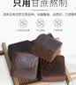 云山半 红糖 手工老黑糖 大姨妈红糖块230g 可制作黑糖红糖姜茶 实拍图
