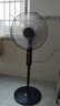 荣事达（Royalstar）电风扇/落地扇 18英寸家用三档加强风扇落地扇交流风大音轻摇头电扇可伸缩拆洗家用扇 FD-40L261 实拍图