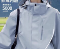 棉致2026三合一冲锋衣女山系户外防风防水夹克可拆卸外套春秋季 96888月光兰【三合一可拆卸102】 M 90-100斤 实拍图