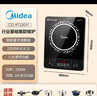 美的（Midea）电磁炉 2200W大功率家用猛火爆炒耐用面板炒菜蒸煮八档火力纤薄电磁灶火锅炉 C22-RT22E01 实拍图