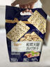 桃将军松茸火腿苏打饼干咸味梳打黎麦奇亚籽风味零食品代早餐糕点心400g 实拍图