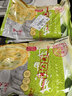 沈大成老上海葱油饼320g*2（8张）手抓饼早餐面点煎饼葱花饼老字号 实拍图