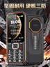 酷派（Coolpad）老年手机大按键大字体大音量超长待机声音大老年人专用2026新款大电池防摔老人手机电信老人机黑色 实拍图