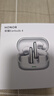 HONOR Earbuds 4【国家补贴】荣耀耳机 蓝牙耳机 双镀钛动圈 降噪 长续航  适用于荣耀华为手机 珠光白 实拍图