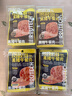肉敢当黑猪午餐肉罐头4盒 黑猪*2+黑椒*2 儿童即食速食早餐火腿肠零食 实拍图