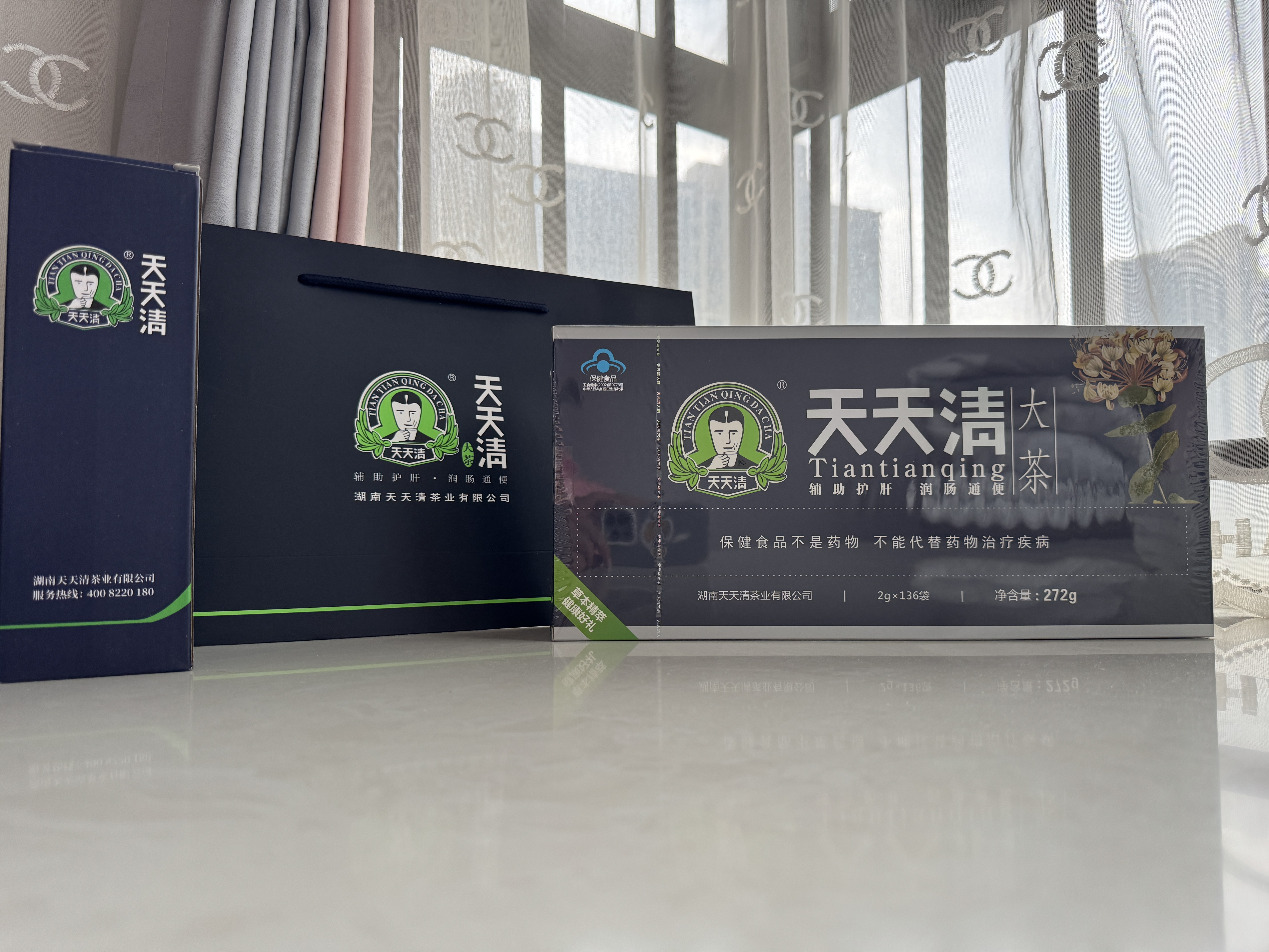 天天清养肝护肝茶蓝帽审批润肠通便中老年送长辈端午节送136袋茶叶礼盒 实拍图