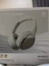 弱水时砂【2025新款】寒武纪头戴式耳机蓝牙无线降噪耳机手机电脑游戏低延迟超长续航送男女友学生 【旗舰版】轻纱灰|IMAX级沉浸声 实拍图