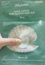 JMsolution肌司研深海珍秘保湿面膜24ml*10片 补水保湿 实拍图