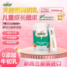 生命阳光纯牛初乳奶粉30袋儿童免疫球蛋白粉宝宝中老人孕产妇术后营养品 新西兰纯牛初乳 30袋*1罐 实拍图