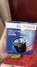 博世（BOSCH）机油滤芯滤清器0255吉普Jeep自由光自由侠客大指挥官指南者牧马人 实拍图