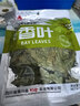 川珍香叶70g袋装 广西月桂叶炖肉烧卤料火锅底料家庭商用调料香辛料 实拍图