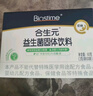 合生元（BIOSTIME）益生菌婴幼儿儿童 奶味益生元双歧杆菌百亿活菌肠胃调理60袋 实拍图