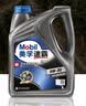 美孚（Mobil）速霸2000小保养双次卡  5W-30 SN+ 4L 12个月可用 实拍图
