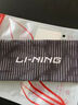 李宁（LI-NING）运动发带男女吸汗头带骑行止汗带凉感跑步导汗带篮球防汗头巾束发 实拍图