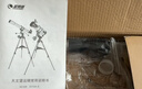 星特朗80EQPro高清高倍大口径观月观天专业天文望远镜学生科普生日礼物 实拍图