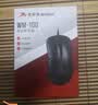 双飞燕（A4TECH）WM-100 大手 对称 有线鼠标 办公鼠标外设电脑鼠标 鼠标usb接口 台式电脑有线鼠标 黑色 有线 实拍图