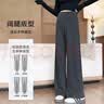 梵昇昱孕妇裤夏季外穿薄款阔腿裤2026款孕期休闲直筒阔腿长裤孕妇装 孕妇裤全包-深灰 L(建议110-130斤） 实拍图