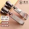 秉优拉链头配件5号10个装 衣服羽绒服通用拉锁头修复包包被套高档拉头 实拍图