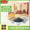燕之坊杂粮粗粮礼盒4.2斤节日送长辈企业团购福利小米黑米高粱米糙米 实拍图