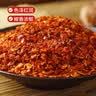 川珍朝天辣椒面500g【四川产地】中粗辣椒粉油泼辣子调料源头直发包邮 实拍图