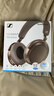 森海塞尔（Sennheiser）【焕新补贴】MOMENTUM 4无线耳机 大馒头4主动降噪 蓝牙头戴式耳机 摩卡棕 礼物 实拍图