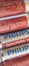 飞利浦（PHILIPS）碱性7号电池20粒干电池 十年聚能锁电适用智能门锁/玩具鼠标/电子锁血压计/血糖仪电池7号商超同款 实拍图
