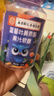 南京同仁 DHA蓝莓叶黄素酯软糖儿童学生成人眼部健康 南京同仁蓝莓叶黄素酯软糖 30粒*5瓶 实拍图