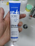 益生菌SP-4牙膏高效洁白祛渍去黄清新口气100g家用 SP-4牙膏【耀白护龈】 【2支装】 实拍图