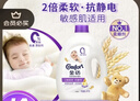 金纺衣物柔顺剂护理剂液【洗衣搭档】纯净温和8斤 除味柔软亲肤防静电 实拍图