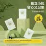 无染wuro手帕纸本色纸巾小包随身装餐巾纸便携式面巾纸卫生纸巾擦手纸 【尝鲜装】 4层 8片*18包 单提 实拍图
