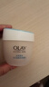 玉兰油（OLAY）水润透亮润肤霜白里透红面霜提亮肤色保湿【原美白润肤霜升级版】 透亮润肤霜50g 实拍图