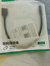 绿联 Type-C转Micro USB3.0硬盘数据连接线 适用Mac手机笔记本电脑接移动硬盘高速连接线 0.25米 90995 实拍图