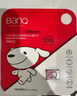 banq&JOY联名款 32GB TF（MicroSD）存储卡U1 C10 A1 高速畅销款 行车记录仪&监控摄像头手机内存卡 实拍图