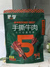 蒙都 手撕牛肉干 香辣味488g 约五成风干 袋装 散称 休闲零食 清真 实拍图