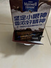 麦斯威尔（Maxwell House）特浓速溶咖啡粉13g*100条盒装 三合一冲饮 0反式脂肪酸 固体饮料 实拍图