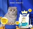 皇恒赛级折耳猫专用猫粮成猫幼猫通用型全阶段营养三文鱼鸡肉猫粮 2.5kg 四拼冻干猫粮 实拍图