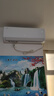 格力出品 晶弘空调 小凉神 1.5匹 新一级能效变频 纯铜管卧室省电挂机 国家补贴 KFR-35GW/JHFNhAa1Bj 实拍图