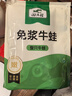 田源程冷冻四去免浆牛蛙净重1000g海鲜水产烧烤牛蛙7-9只包邮源头直发 实拍图